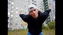 MATRANG – Медуза (Пародия)