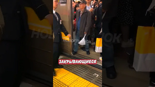 Вредный дедуля парализовал работу метро! Пассажиры в шоке! | Новостничок