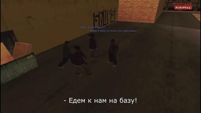 PvP | Фракция: Бандиты – Часть №1