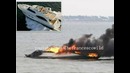 Яхта взорвалась через 15 минут после покупки