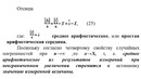 6-ТЕМА