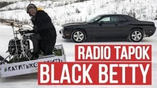 Spiderbait – Black Betty (Cover by Radio Tapok на русском)