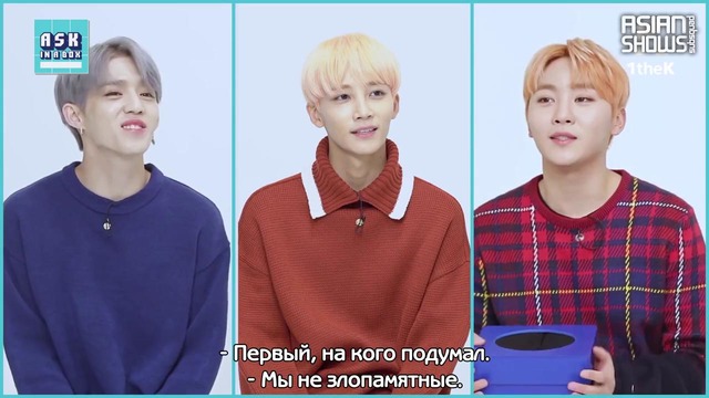 SEVENTEEN – Ask in A Box (Clap) Part.1 [рус. саб]