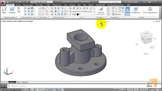 [Урок AutoCAD 3D] Получение чертежей из 3Д модели в Автокад. Практика. mp4