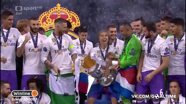 Церемония награждения Победителя Лиги чемпионов 2016/17