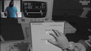 БОБ ВЕРНУЛСЯ! ► Surgeon Simulator: Experience Reality #1