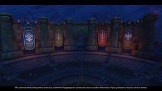 Warcraft Битва за Азерот – Кул-Тирас – знакомство с континентом Cinematic (RUS)
