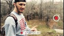 Tanir (Da Gudda Jazz) – Не твоё дело