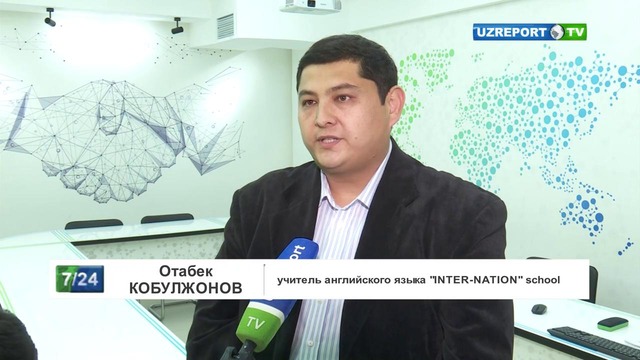 Учебный центр английского языка INTER NATION