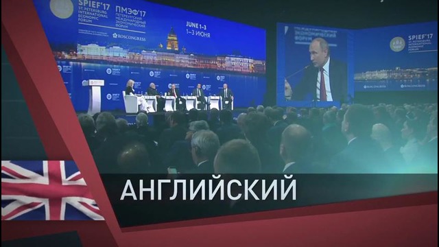 Президент-полиглот, или Русско-международный разговорник от Владимира Путина