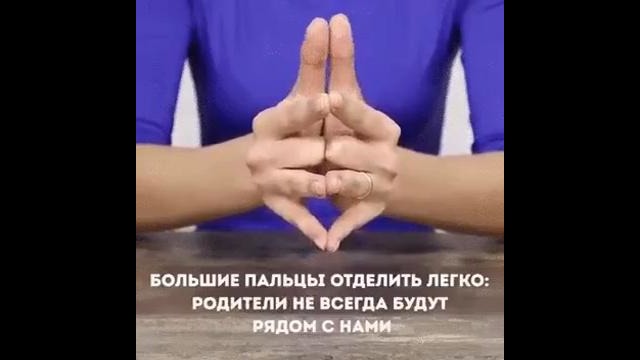 А ты знал об этом