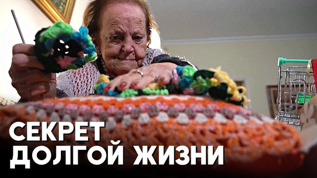 93-летняя бабушка вяжет шарфы для нуждающихся детей