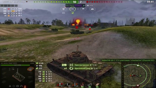 Как подорвать танк O-NI