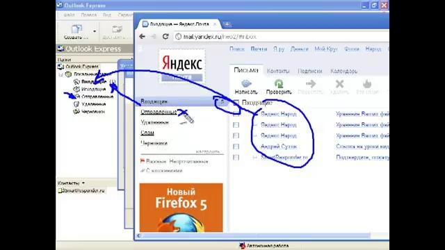 Что такое протокол IMAP и чем он лучше POP3