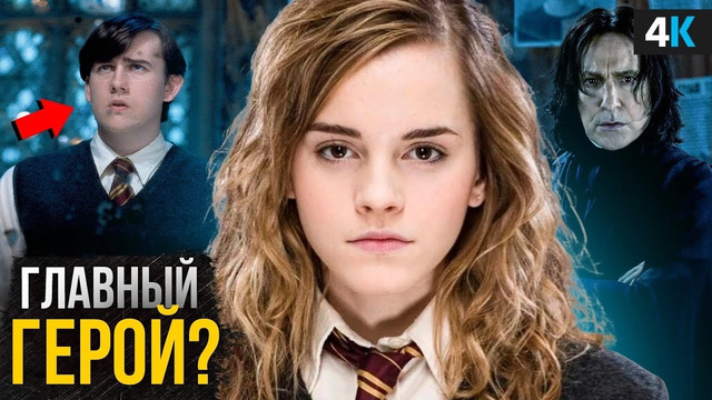 Гарри Поттер – каким будет сериал? Невилл – главный герой и другие теории