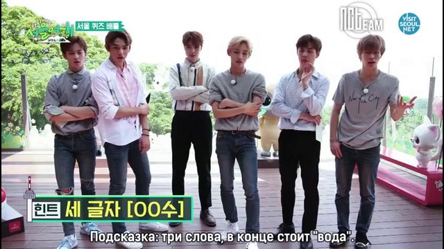 NCT LIFE | Hot&Young Seoul Trip – Ep. 9 (рус. саб)