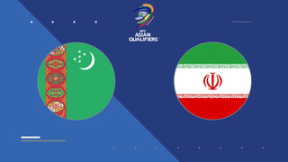 Туркменистан – Иран | ЧМ-2026 | Отборочный турнир | 4-й тур | Обзор матча