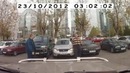 Неприятная ситуация