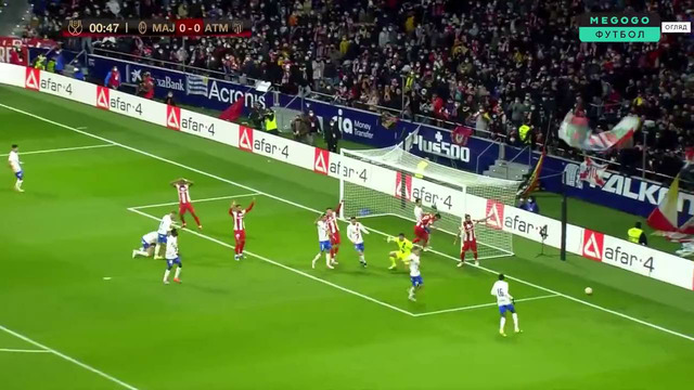 Райо Махадаонда – Атлетико | Кубок Испании 2021/22 | 1/16 финала