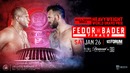 Бой Bellator 214 Федор Емельяненко – Райан Бейдер