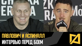 Павлович и Аспиналл – Интервью перед боем на UFC 295