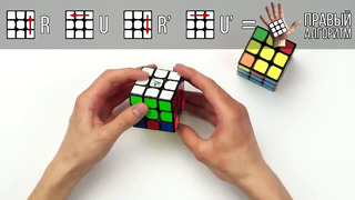 Как собрать кубик рубика 3х3 простой способ 4 часть