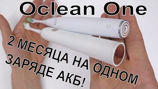 Oclean one зубная щетка с динамиком. китай г