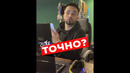 Будьте определёнными друзья