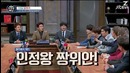 Ненормальный саммит (Abnormal Summit) – Ep.20 Super Junior [рус. саб]