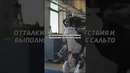 РОБОТ ПОМОГАЕТ НА СТРОЙКЕ #технологии #shorts #робот