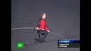 Канатоходец прошел над Ниагарским водопадом