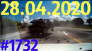 ДТП и авария. Подборка ДТП и аварий от канала «Дорожные войны» за 28.04.2020. Видео № 1732
