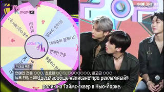 WE K-POP | X1 – эпизод 11 (часть 1) [рус. саб]