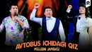Миллион жамоаси – Автобус ичидаги киз | Million jamoasi – Avtobus ichidagi qiz