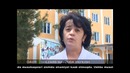 Видео KMO
