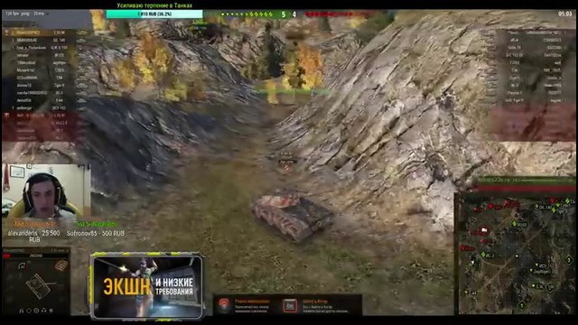 Как нагибать во взводе- Стрим с Rhino [SL1DE