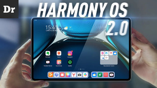 HARMONY OS на MatePad Pro | ЛУЧШЕ ЧЕМ ANDROID