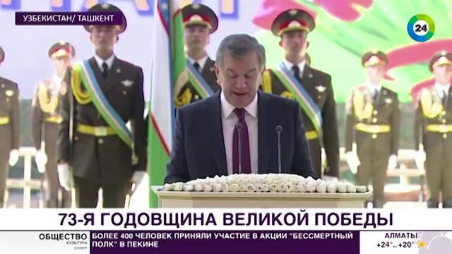 Ташкент отметил День Победы парадом военной техники – МИР 24