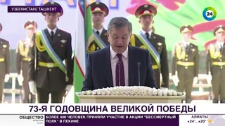 Ташкент отметил День Победы парадом военной техники – МИР 24