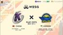 Полуфинал TEAM UKRAINE vs Keen Gaming – 1-я карта, Bo3 – WESG 2019, 10.03.2019
