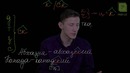 Написание суффиксов – СК- и – К- в именах прилагательных