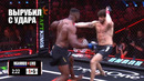НОКАУТ С 1 УДАРА! Полный Бой Фрэнсис Нганну vs Филипе Линс MVP / Francis Ngannou – Philipe Lins KO