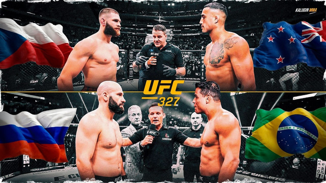 БЕЗУМНЫЕ БОИ! UFC 327: Иржи Прохазка, Карлос Ульберг, Азамат Мурзаканов, Пауло Коста