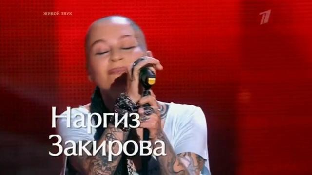 Голос. Сезон 2. Наргиз Закирова – «Still loving you» полная версия