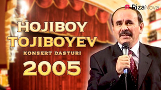 Hojiboy Tojiboyev – Yangi qishloqdan yangi gaplar nomli konsert dasturi 2005