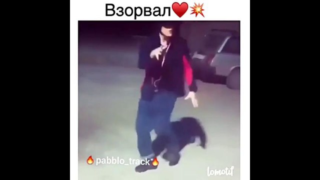 Хороший танец