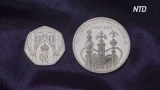 Монеты в честь коронации Карла III выпустят в Великобритании