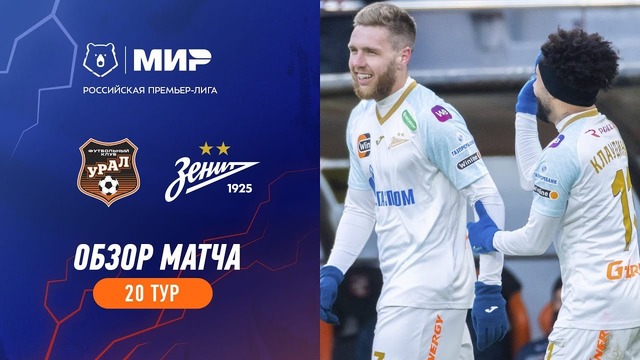 Highlights FC Ural vs Zenit | RPL 2023/24