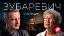 Наталья Зубаревич о том, что ждет экономику и наши кошельки осенью