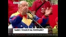 Уго Чавес внёс изменения в состав правительства